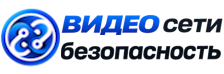 Видеонаблюдение и безопасность в Кыштыме под ключ от 935 руб. 2026